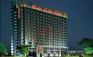 安徽阜阳临泉人民医院