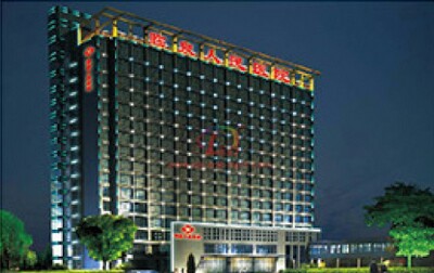 安徽阜阳临泉人民医院