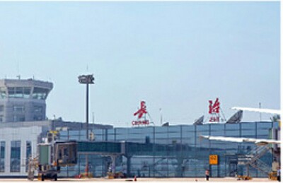 陕西长治航站楼