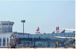 陕西长治航站楼